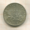 1 франк. Франция 1915г