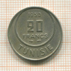 20 франков. Тунис 1950г