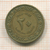 20 сантимов. Алжир 1964г