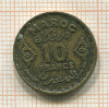 10 франков. Марокко