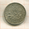 50 сантимов. Франция 1916г