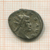 Антониниан. Галлиен. 260-268 г.