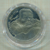 1 рубль. Горький. ПРУФ 1988г
