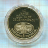 Медаль. 40 лет немецкой юбилейной монете. ПРУФ