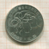 1000 вон. Корея 1982г