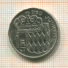 1 франк. Монако 1976г