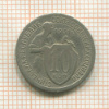 10 копеек 1931г