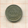 1/4 реала. Гватемала 1900г