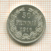 50 пенни 1916г