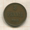 5 пенни 1913г