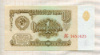 1 рубль 1961г