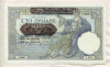 100 динаров. Сербия 1941г