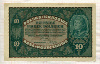 10 марок. Польша 1919г