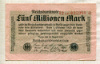 5000000 марок. Германия 1923г