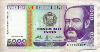 5000 интис. Перу 1988г