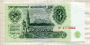 3 рубля 1961г