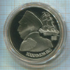 1 рубль. Нахимов П.С. ПРУФ 1992г