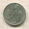 50 крон. Чехословакия 1947г