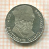 5 марок. Германия 1977г