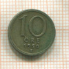 10 эре. Швеция 1950г