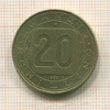 20 шиллингов. Австрия 1980г