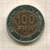 100 франков. Руанда 2007г