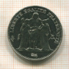 5 франков. Франция 1996г