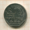 2 франка. Франция 1998г