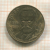 10 франков. Франция 1985г