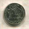 10 франков. Франция 1986г