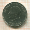 20 марок. ГДР 1971г