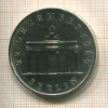 20 марок. ГДР 1990г