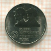 10 марок. ГДР 1983г