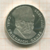 5 марок. Германия 1977г