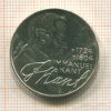 5 марок. Германия 1974г
