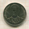 20 бат. 100 лет Школе медсестёр Сирирай. Тайланд 1996г