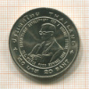 20 бат. Всемирный Съезд ФАО. Тайланд 1996г