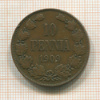 10 пенни 1909г