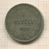 1 марка 1892г
