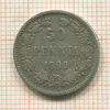 50 пенни 1890г