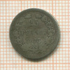 25 пенни 1873г