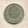 25 пенни 1915г