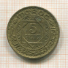5 франков. Марокко