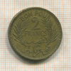 2 франка. Тунис 1945г