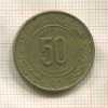 50 сантимов. Алжир 1980г