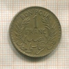 1 франк. Тунис 1945г