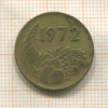 20 сантимов. Алжир 1972г