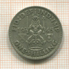 1 шиллинг. Великобритания 1945г