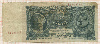 5 рублей 1925г