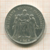 5 франков. Франция 1877г